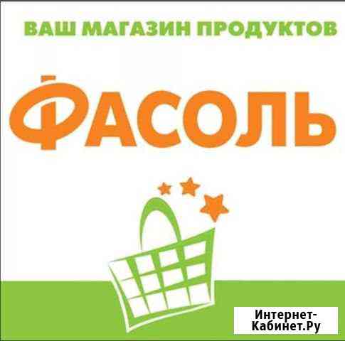 Продавец - кассир Пятигорск