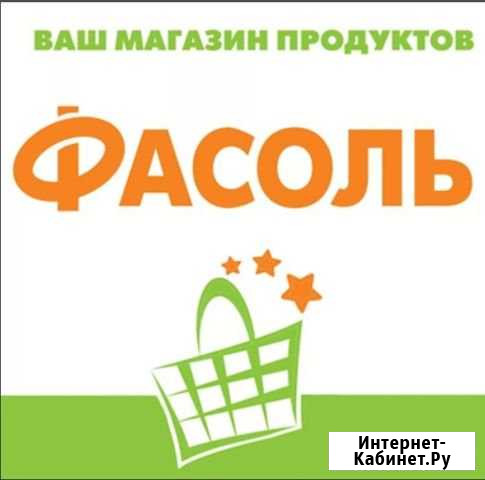 Продавец - кассир Пятигорск - изображение 1