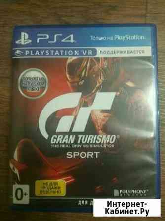 Gran Turismo: Sport PS4 Сосновый Бор