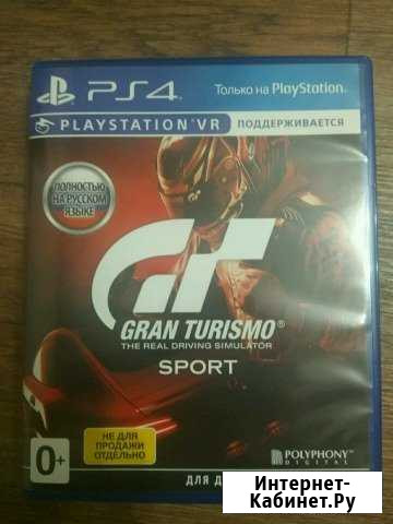 Gran Turismo: Sport PS4 Сосновый Бор - изображение 1