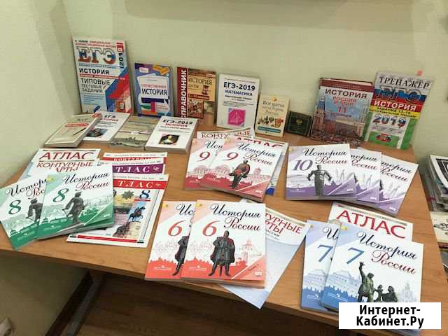 Учебник егэ история 10-11 клас Красноярск - изображение 1