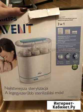 Стерилизатор Avent Красногорск