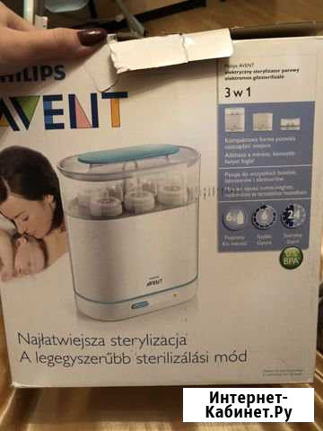 Стерилизатор Avent Красногорск - изображение 1