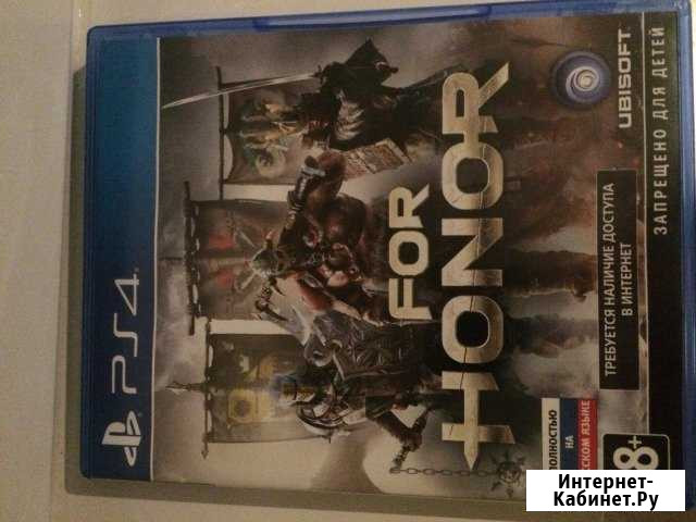 For Honor Мосрентген - изображение 1