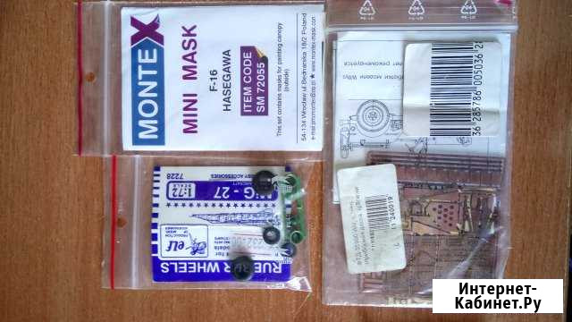 Дополнения к моделям и прочее Междуреченск - изображение 1