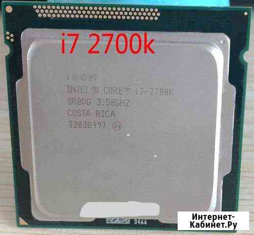 I7 2700k Череповец