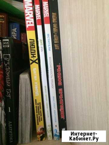 Продаю комиксы Астрахань - изображение 1