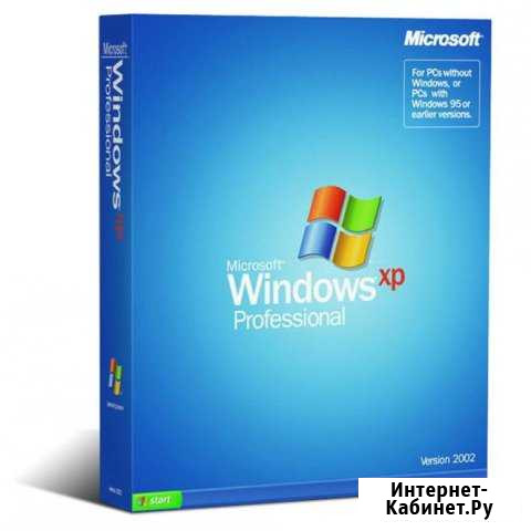 Windows XP SP3 professional 32-bit русская версия Кострома - изображение 1