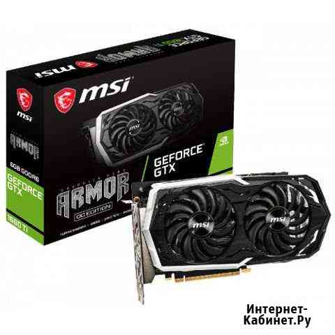 MSI Geforce GTX 1660 Ti Armor 6 gb OC Череповец