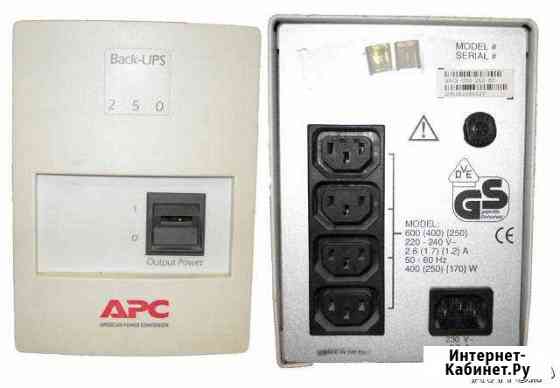 APC Back UPS 250 и 400ва Псков