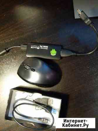 Android TV stick Rikomagic MK802 iiis 8GB Сосновый Бор