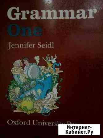 Grammar one Jennifer Seidl Йошкар-Ола