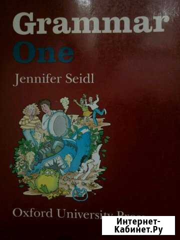 Grammar one Jennifer Seidl Йошкар-Ола - изображение 1