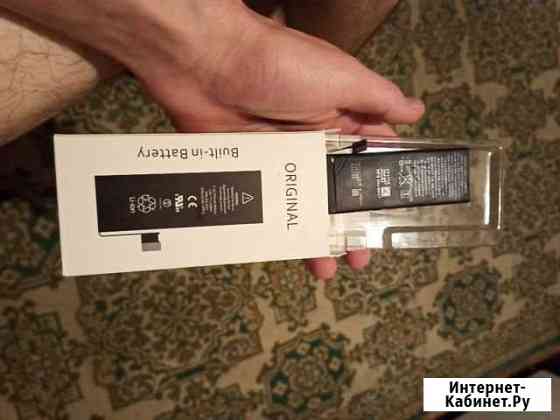 Продам батарейку на айфон 5 s Будённовск