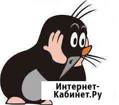 Прокол под дорогой,поиск подземных коммуникаций Курск