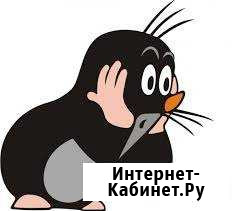 Прокол под дорогой,поиск подземных коммуникаций Курск - изображение 1
