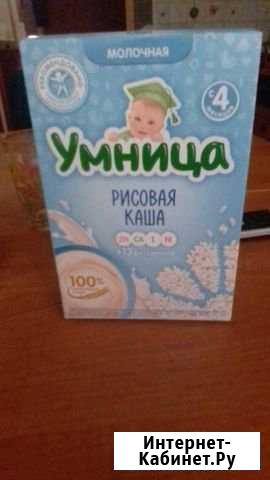 Каша рисовая Норильск - изображение 1