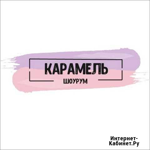 Продавец-консультант Архангельск - изображение 1