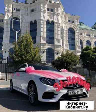 Прокат нового мерседеса 2019г на свадьбу, выписку Астрахань