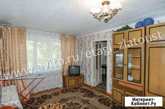 2-к квартира, 44 кв.м., 2/5 эт. Златоуст