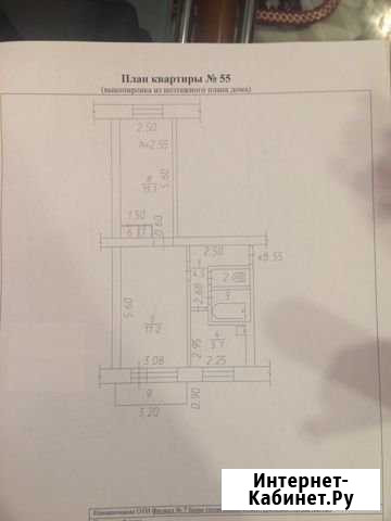 2-к квартира, 44.5 кв.м., 4/5 эт. Калтан - изображение 1