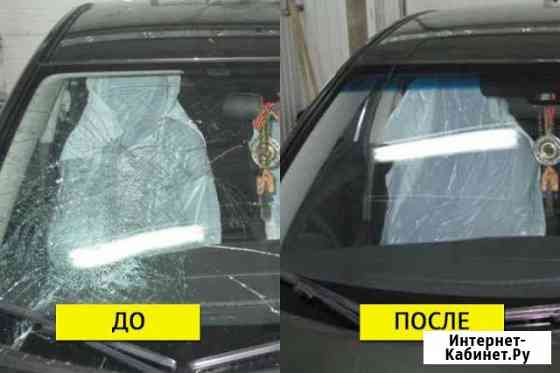 Автостекло установка замена лобового стекла Челны Набережные Челны