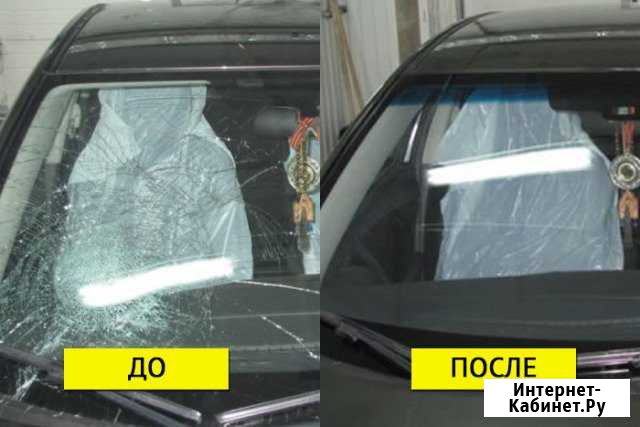 Автостекло установка замена лобового стекла Челны Набережные Челны - изображение 1