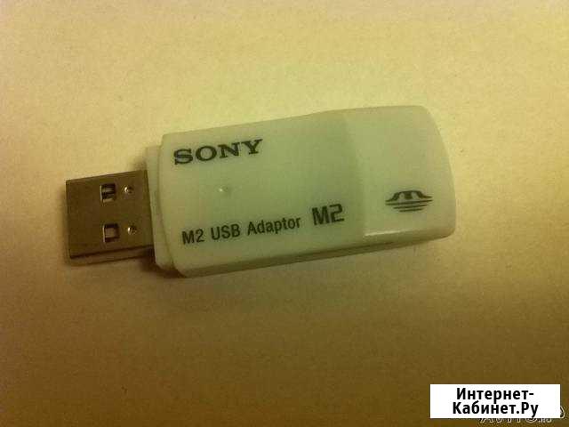 Sony Нижнекамск - изображение 1