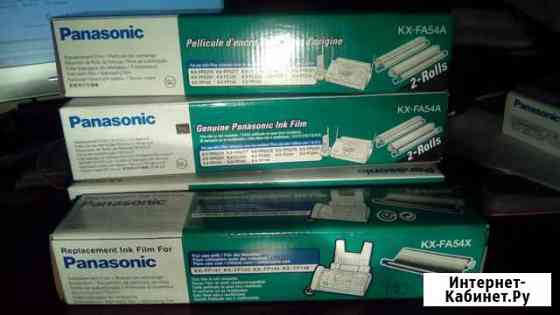 Термопленка Panasonic KX-FA 54A Ивантеевка