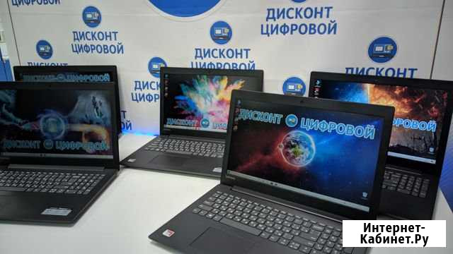 Скоро в школу/Lenovo/15.6/FHD1920x1080/DDR4 Кострома - изображение 1