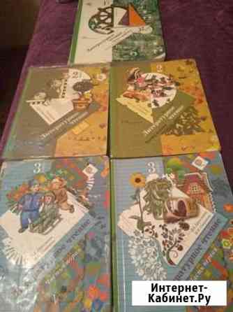 Школьные книги Астрахань