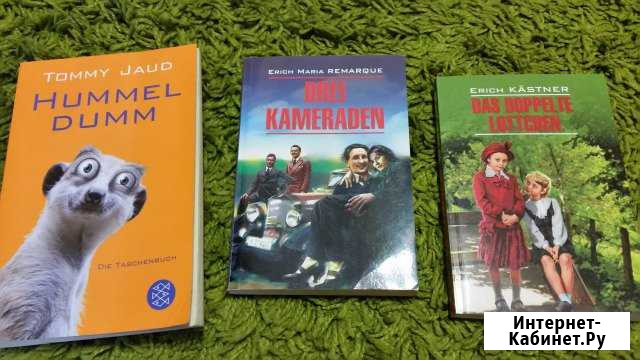 Книги на английском и немецком языках Никольск - изображение 1