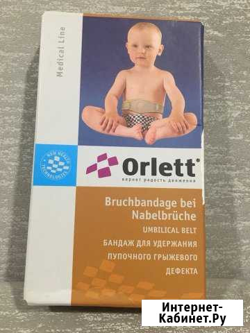 Бандаж детский Пятигорск - изображение 1