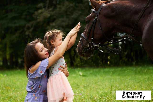 Конные прогулки, фотосессии, фитнес Ставрополь - изображение 1