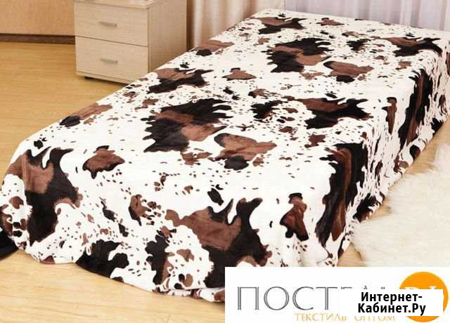 Плед Новые 1,5, 2, евро Ростов - изображение 1