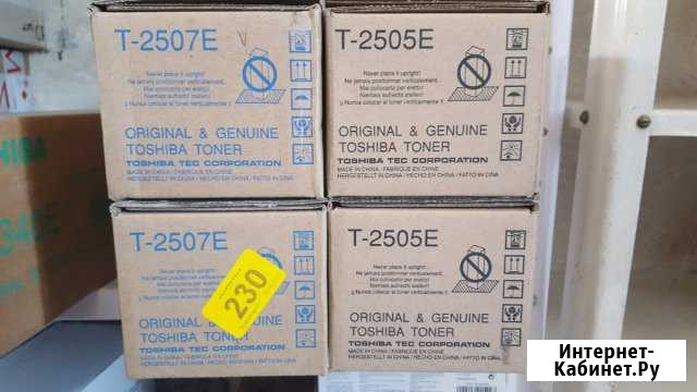 Тонер картридж Toshiba T-2505E и T-2507E Севастополь - изображение 1