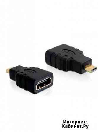 Переходник microHDMi - HDMi Калининград