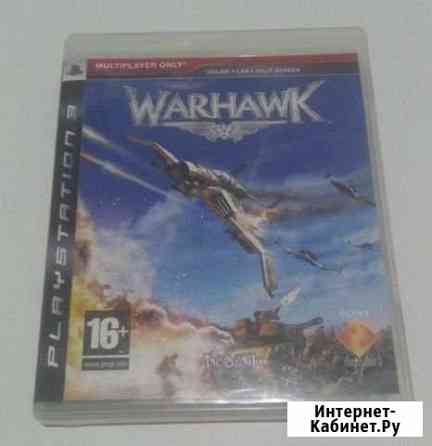 Warhawk (PS3,продажа/обмен) Кинешма