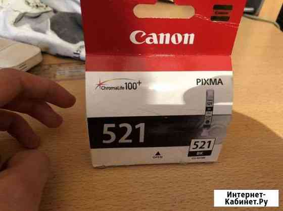 Картридж чёрный canon pixma cli-521bk Новосибирск