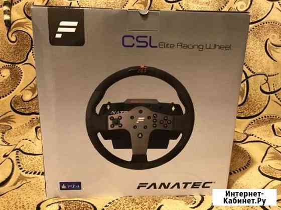 Fanatec CSL Elite PS4/PC Руль + база + педали Владимир