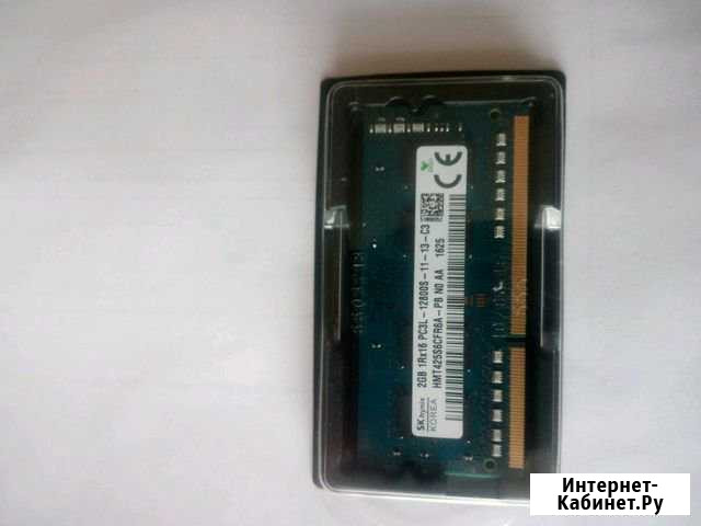 DDR3L на 2GB Усмань - изображение 1