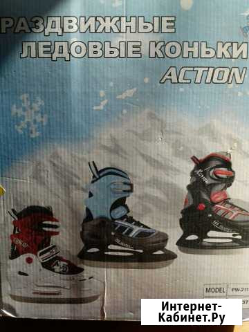 Коньки Пятигорск - изображение 1