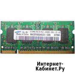 512MB DDR2 память для ноутбука Губкин