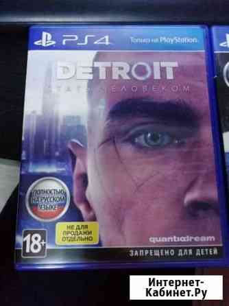Detroit: become human Туапсе