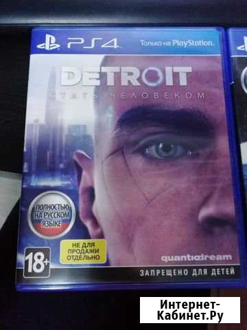 Detroit: become human Туапсе - изображение 1