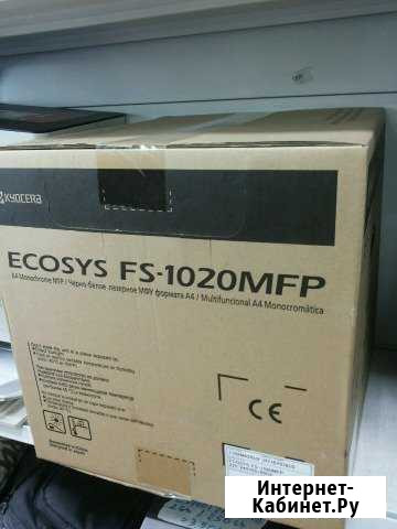 Новый Мфу Kyocera FS-1020MFP гарантия 12мес запако Ульяновск - изображение 1