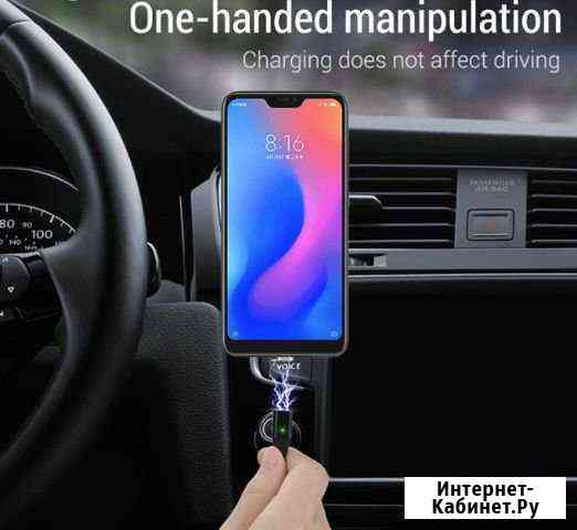 Магнитный USB iPhone Йошкар-Ола