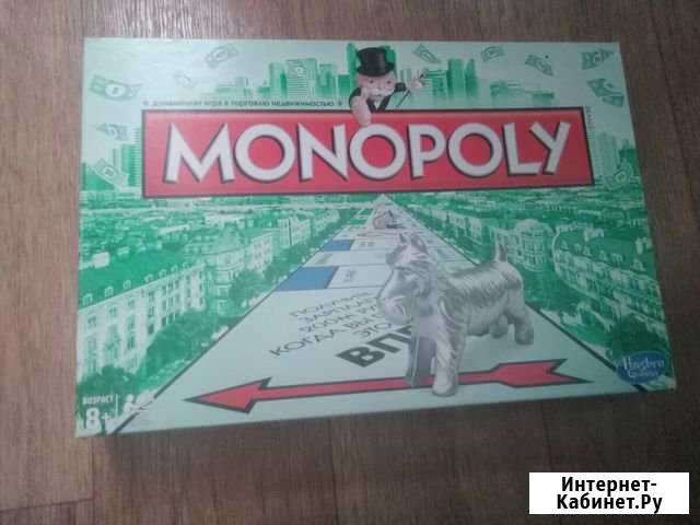Монополия Железнодорожный - изображение 1
