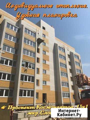 1-к квартира, 31.9 кв.м., 3/6 эт. Первомайский - изображение 1
