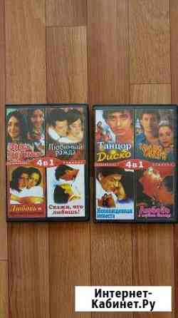DVD диски Набережные Челны